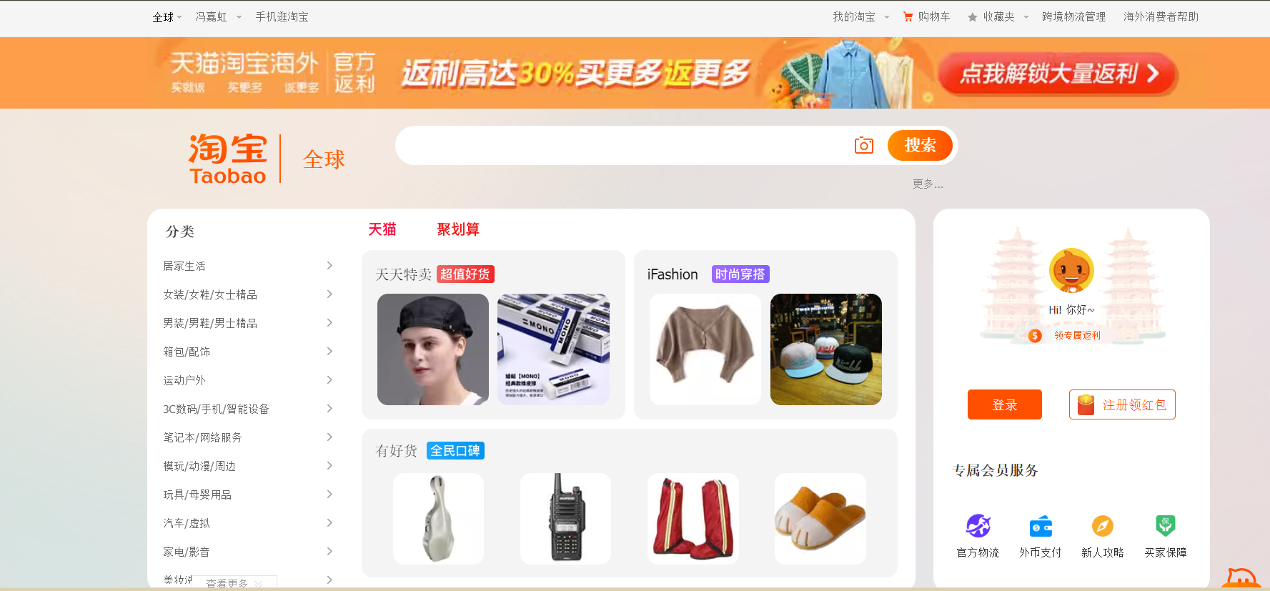 Hướng dẫn cách nhập hàng điện tử giá sỉ đơn giản cho nhà bán lẻ