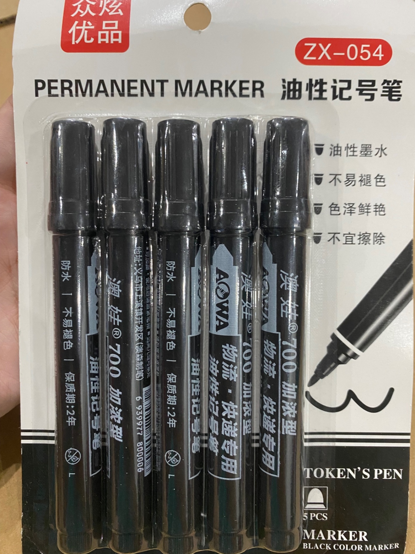 20241122_Tv4QzzjhcY Bộ 5 bút Highlight 054 mực dầu chống nước đa năng Tmark