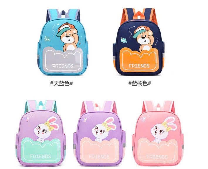 20250225_EDCBdvG0BW Balo cho bé đi học mầm non dễ thương Tmark (Kiện 100 cái)