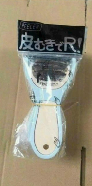 20250403_X2telZDc77 Bào đa năng 2 trong 1 có thể tách rời làm 2 Tmark (Kiện 1000 cái)