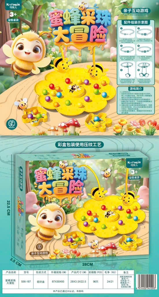 20250724_JMGeUztTww Bộ câu cá hình con ong gồm 20 chi tiết Tmark