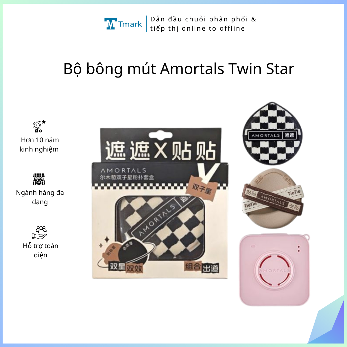 20260202_2fk43XYFYF Bộ bông mút Amortals Twin Star, gồm 2 miếng bông mút + 1 hộp đựng/ hộp ( Kiện 50 cái)
